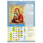 Calendrier russe 2026 - icones russes